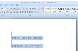 wps字体显示汉语 | WPS文字标注汉