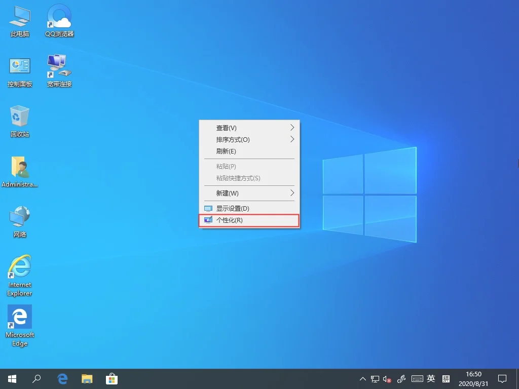 屏保频繁开启怎么办，Win10家庭版关闭屏幕保护的