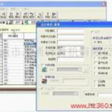 金蝶工资管理模块和用友工资模块 |