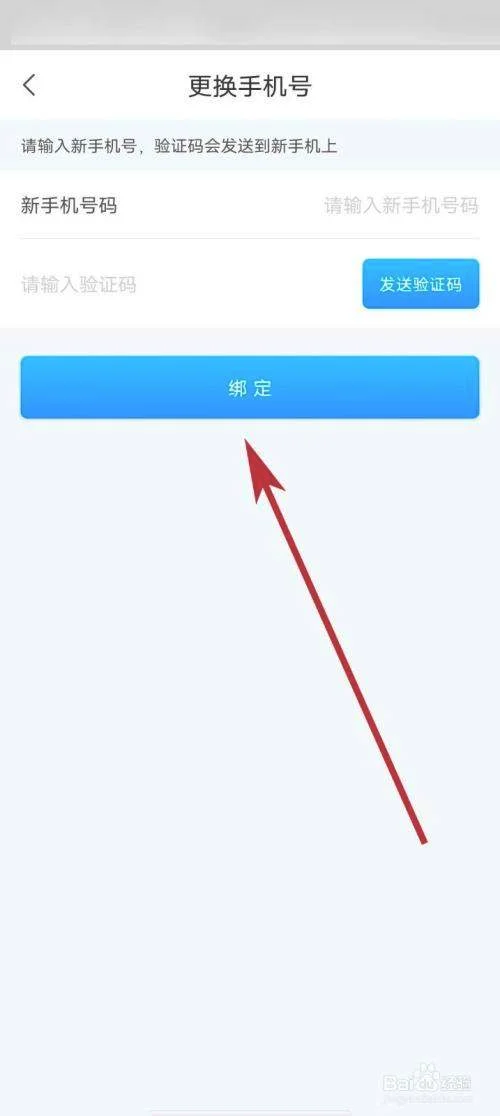 网上办理手机号 网上办理手机号需要上传身份证吗