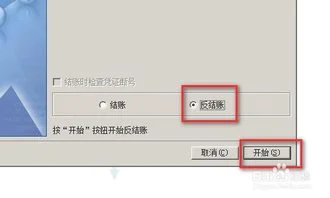 金蝶如何修改凭证里的数量 | 怎么