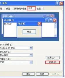 wps设置绿的底色 | 设置WPS表格绿