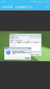 金蝶登入是显示53错误 | 用友T3登