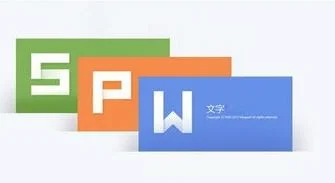wps企业授权码 | wps文字制作授权书