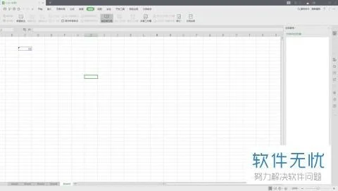 将wps表格设为只读模式 | 把文档表