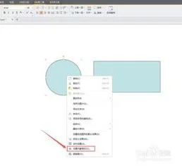 wps将标志透明 | WPS图表底色设置