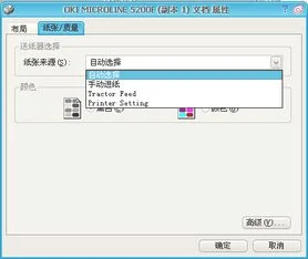 金蝶2000-标准版V7.0怎么导入账套 