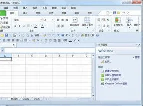 wps中插入表格编辑 | wps文字插入