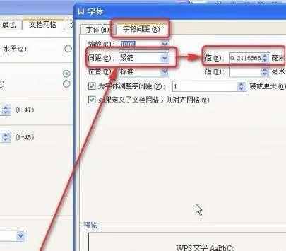 wps设定打印区外是灰色 | wps里面