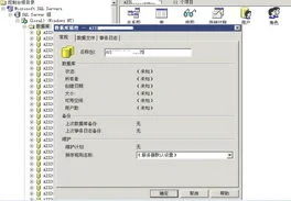 金蝶数据库置疑恢复工具 | SQLServ