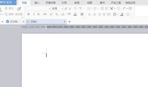 wps如何设置空白文档