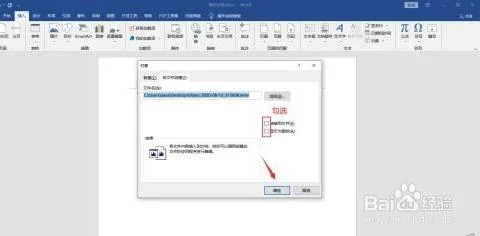 wpspdf添加 | 手机wps文档添加视频