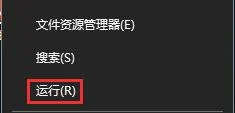 Win10系统怎么进入设置功能页