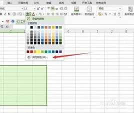 WPS表格批量填充表格 | wps表格快