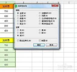 wps找出两个表格中的相同名称 | wp