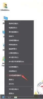 Win10系统资源管理器老是重启怎么办？ | win10资源管理器突然重启了