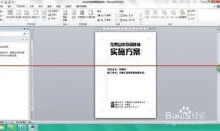 wps自制报告封面 | wps文字制作封面