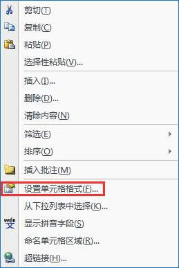 Win10系统excel的文字不显示怎么办