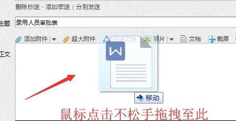 将qq文件发到wps中 | 将从电脑qq传