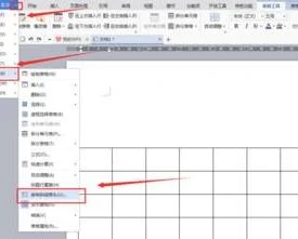 wps给表格打斜线 | wps表格里面的
