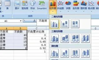 WPS讲几句话按音序排列 | 按音序排列在EXCEL中按名字的音序排序