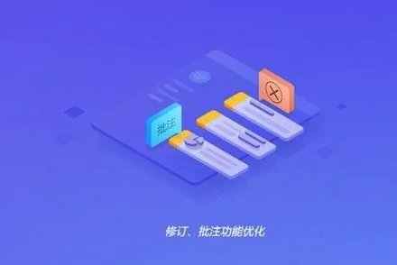 美区wps | 下载办公软件到电脑上,
