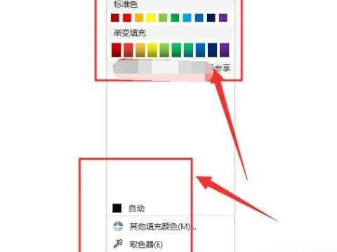 wps输出背景色 | wps文档添加背景