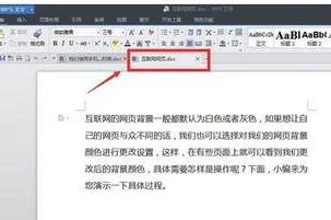 wps把两个文件同时打开 | 在wps中,