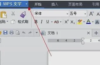 WPS横拉公式 | WPS文字里面横向求
