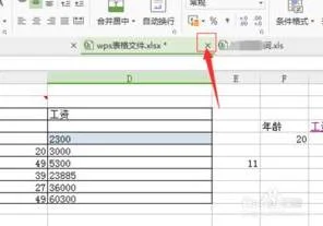wps关闭多个表格窗口 | WPS取消这