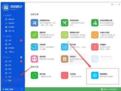 金蝶安装失败无法删除 | 金蝶kis专