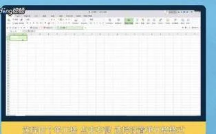 用wps做米字格 | 请问在wps2007做