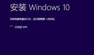 Win10系统 “modern setup host 已停止工作”怎么办？