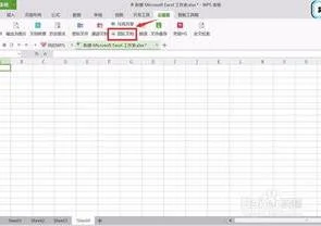 创建wps共享表格 | wps生成表格分