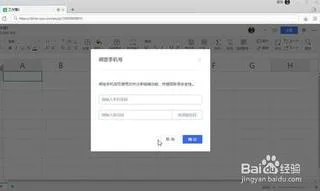 wps文档共同编辑 | 手机wps在线共