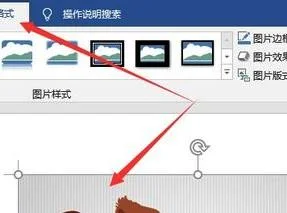 wps把照片放大打印出来 | WPS中word打印出来后,被放大了是回事
