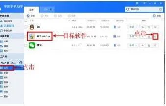 把qq上的文件传到wps上 | 将从电脑