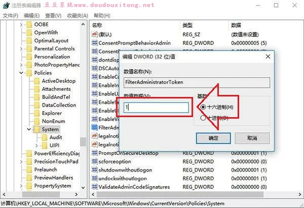 win10系统管理员权限解决开始菜单