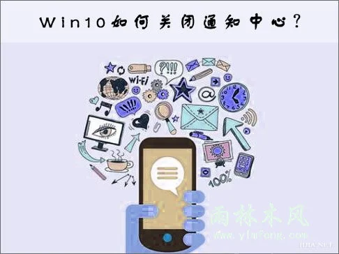 Win10更改用户名的方法 | win10怎么正确更改用户名