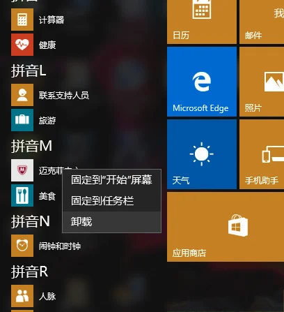 Win10系统笔记本运行很卡啊 要不要重装系统？