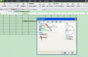wps表格让字自动上去 | 让WPS表格
