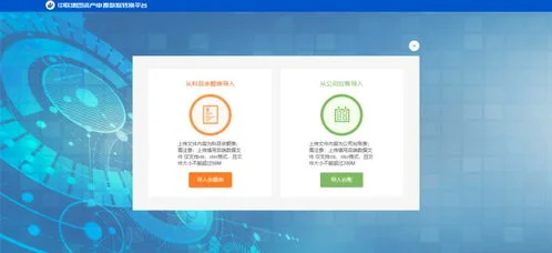 金蝶用友sap等数据运行工具 | SAP