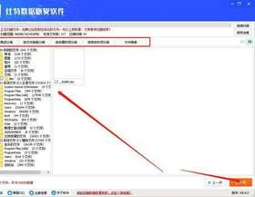 WPS文件不慎删除恢复 | wps文件误