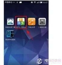 同时安装2个版本的wps | 电脑上可
