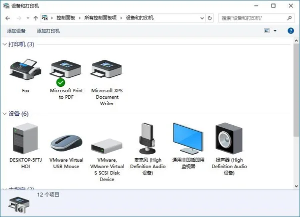 win10打印机共享错误0x00000709怎么办？ | Win 10共享打印机报错0x00000709