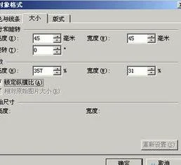 wps制作图章中将字拉长 | 在WPS中