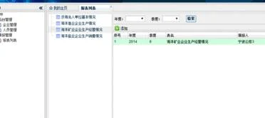 wps试用到期激活 | 如果原来的offi