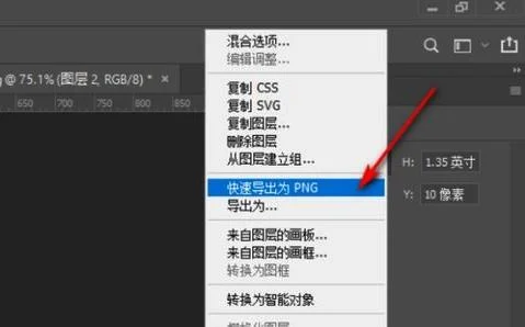 wps文字电子签名 | WPS插入电子签