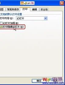 wps增加隐藏功能 | wps表格状态栏设置隐藏图文教程