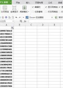 WPS的excel批量匹配 | WPS/EXCEL匹
